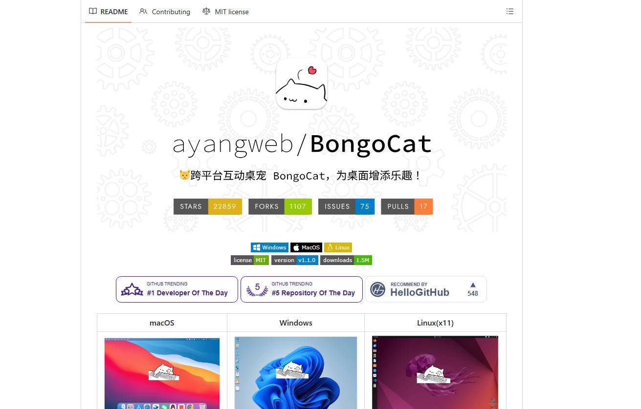BongoCat 桌面宠物应用预览